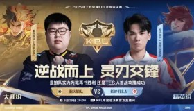 无畏契约巴黎冠军赛：BLG不敌MIBR，中国战队四连败背后战术执行失误与关键局经济管理问题解析